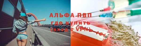 таблы Горнозаводск